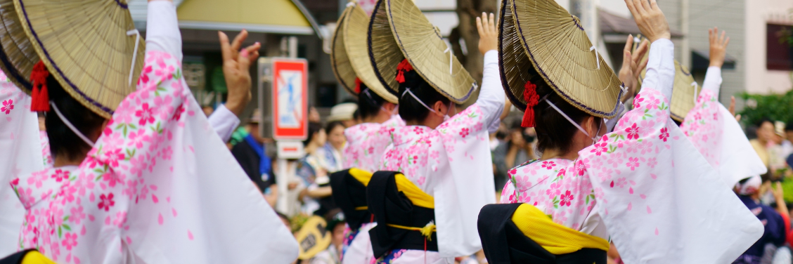 Awa Odori